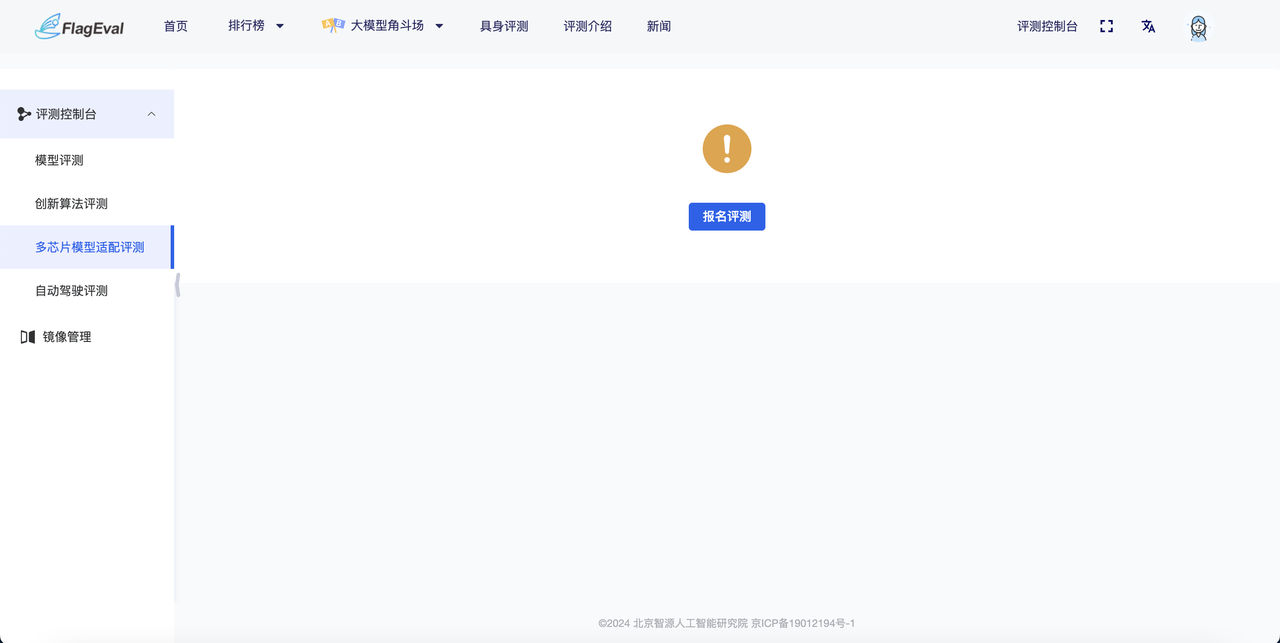 输入图片说明