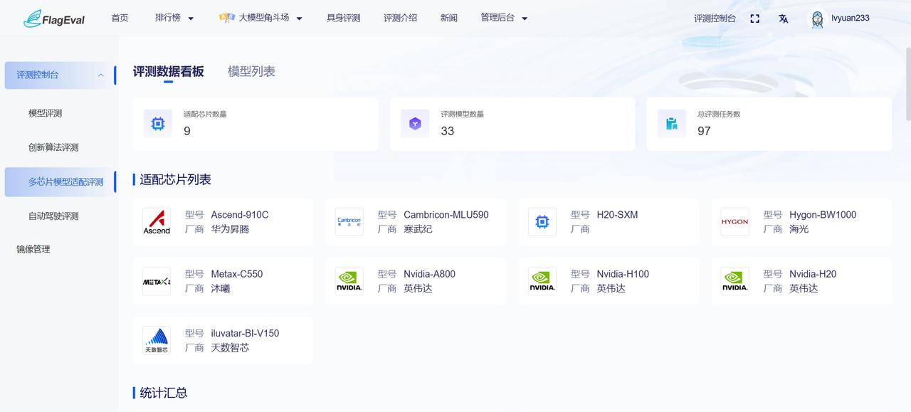 输入图片说明