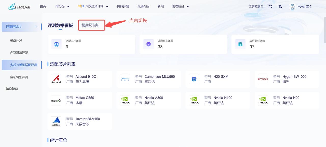 输入图片说明