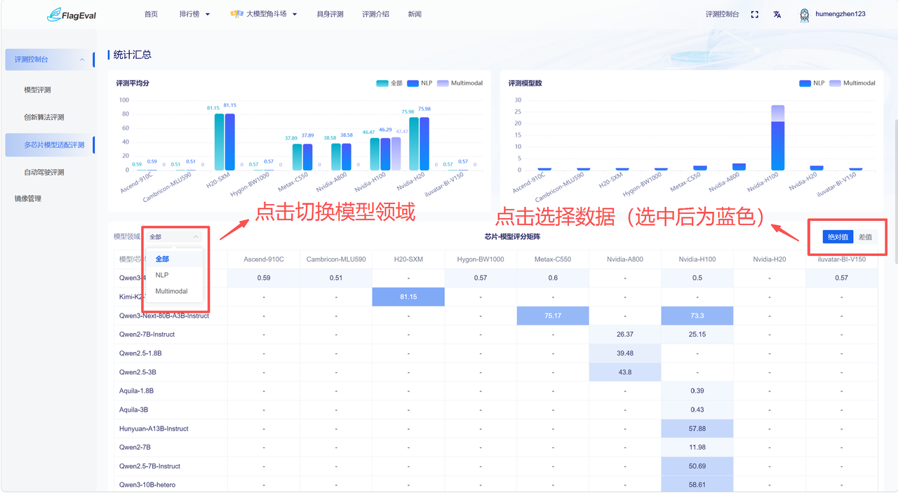 输入图片说明