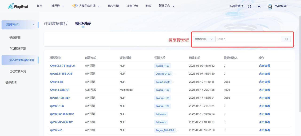 输入图片说明