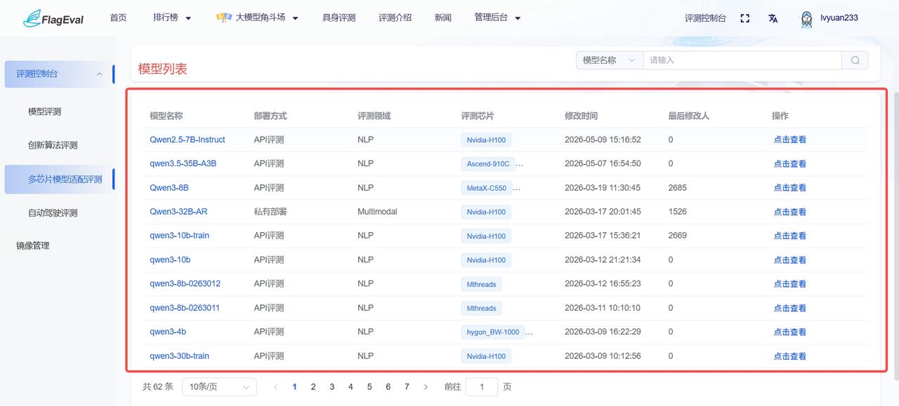 输入图片说明