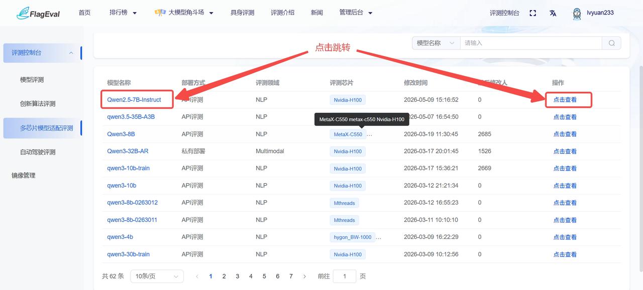 输入图片说明