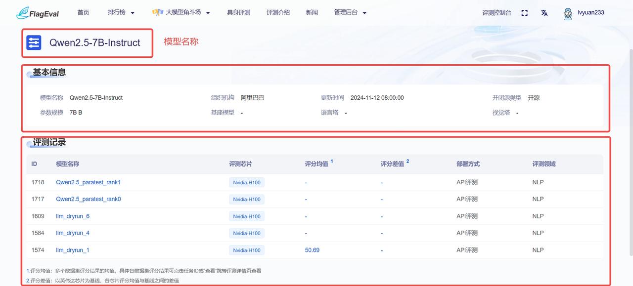 输入图片说明