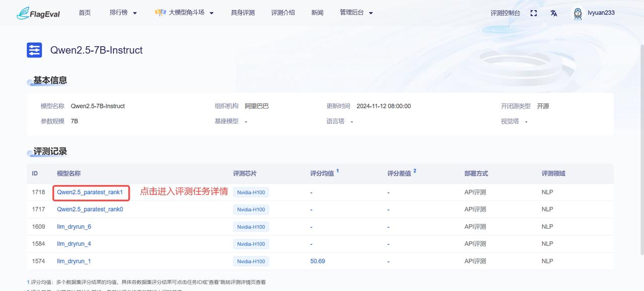 输入图片说明