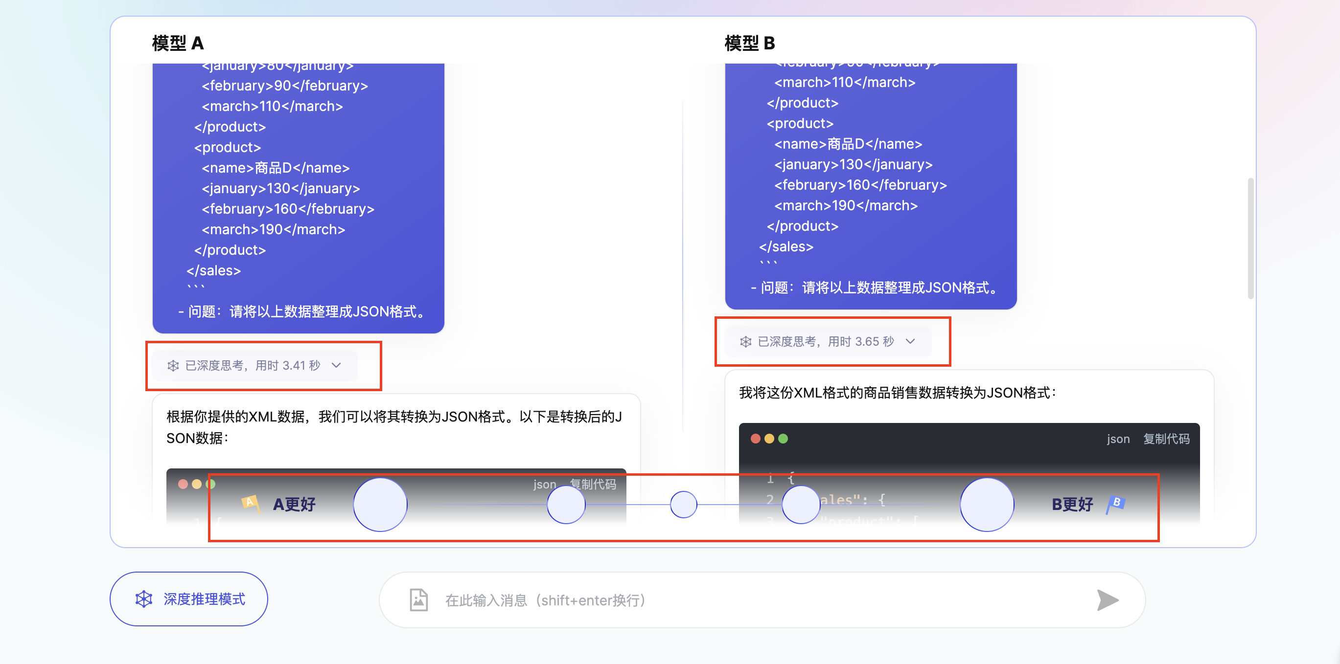 输入图片说明